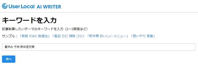 230722_userlocalwriter