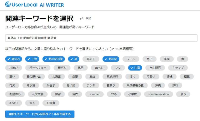 230722_userlocalwriter2