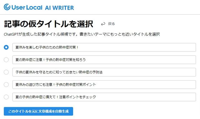 230722_userlocalwriter3
