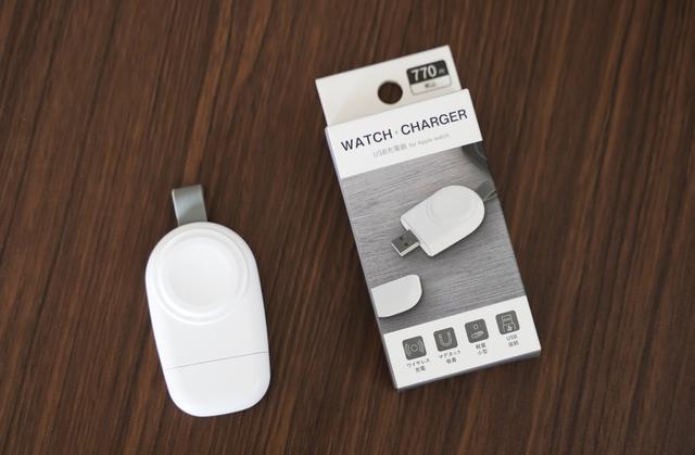 旅行でApple Watch充電どうしよう？ を解決したのは｢ダイソーのコレ｣でした - GIZMODO JAPAN