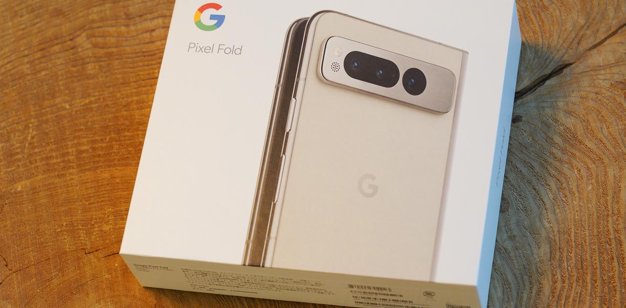 Google初の折りたたみスマホ｢Pixel Fold｣を開封。正直に言って…