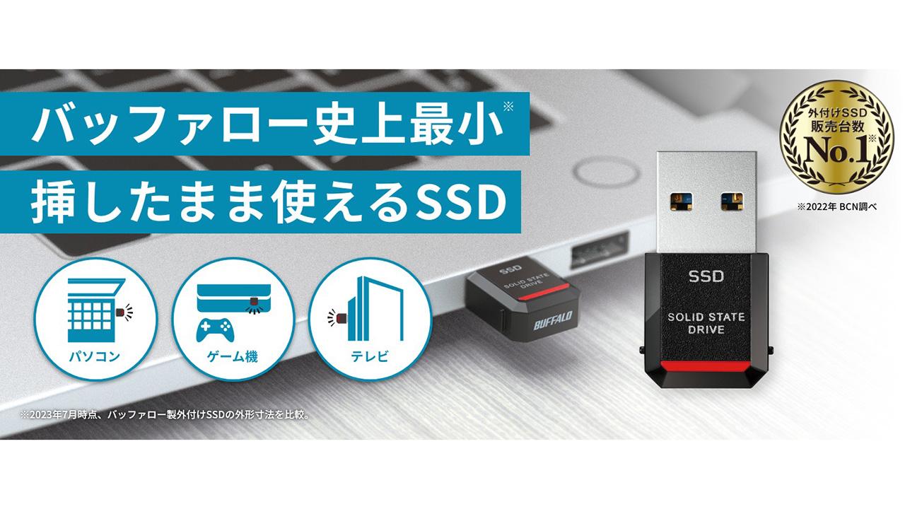 外付けSSD バッファロー SSD 外付け 250GB コンパクト USB3.1(Gen2