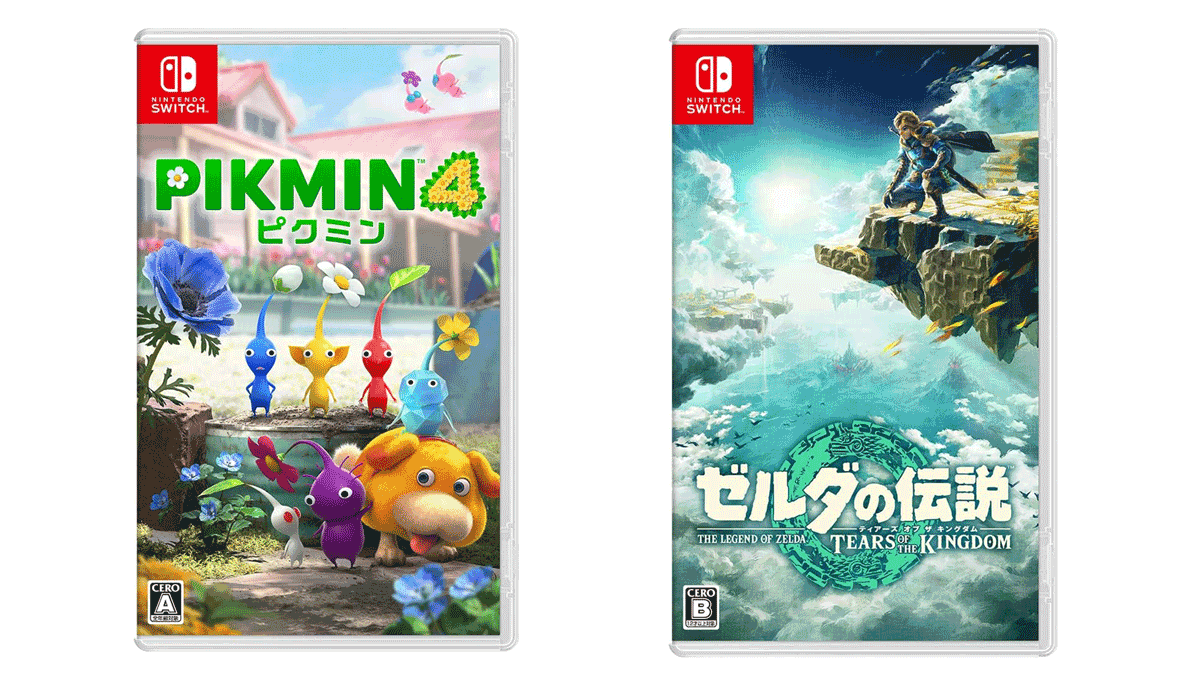 今年の夏もゲーム三昧！「ピクミン4」や「ゼルダの伝説」が14％オフだ