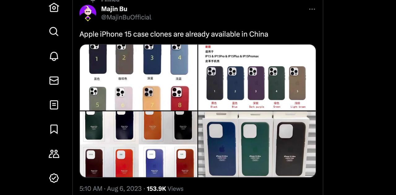 iPhone 15 Ultraの本体ケース画像がリーク?