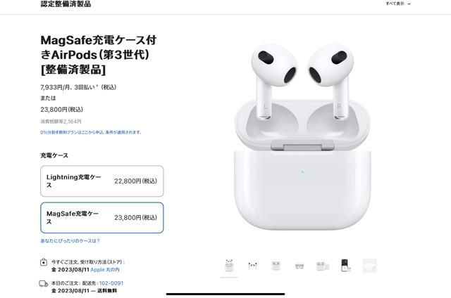 AirPods 第3世代　新品未開封　整備済製品　FME73J/Aヘッドフォン/イヤフォン