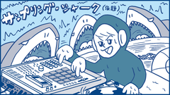 DJ4コマ・第21話】クラウス・ノミ没後40年Remixesっの巻！うじたなおき 