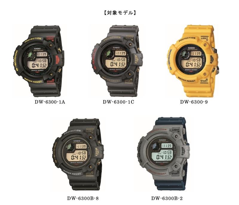 G-SHOCKの初代「FROGMAN」を再生する技術がハイテクすぎた 
