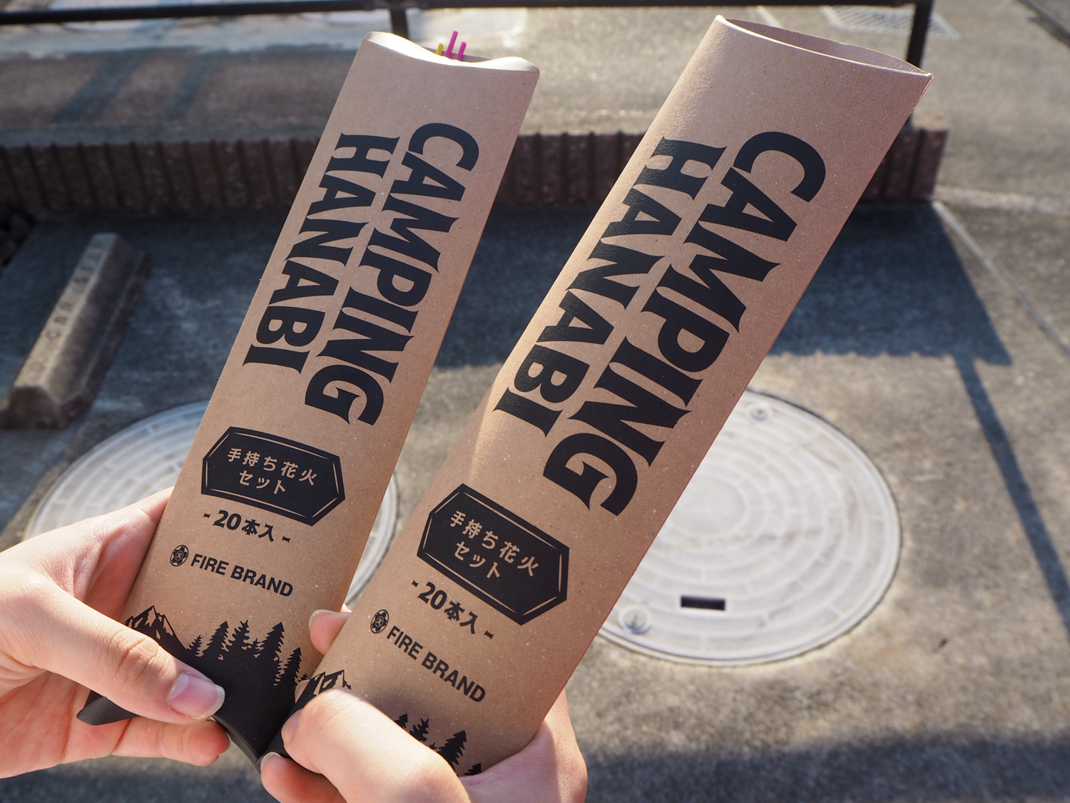 ゴミを出さない心遣いがいいね。老舗花火メーカー発の「CAMPING HANABI