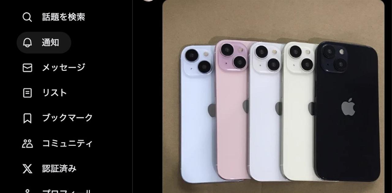 Leaker Reveals Color Options for iPhone 15 Series in Dummy Model Photo