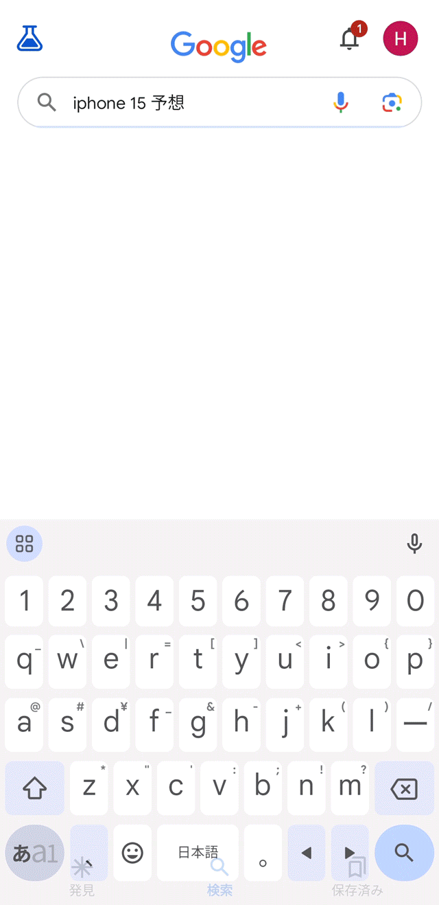 google-sge-search-labs-ai-summary-002