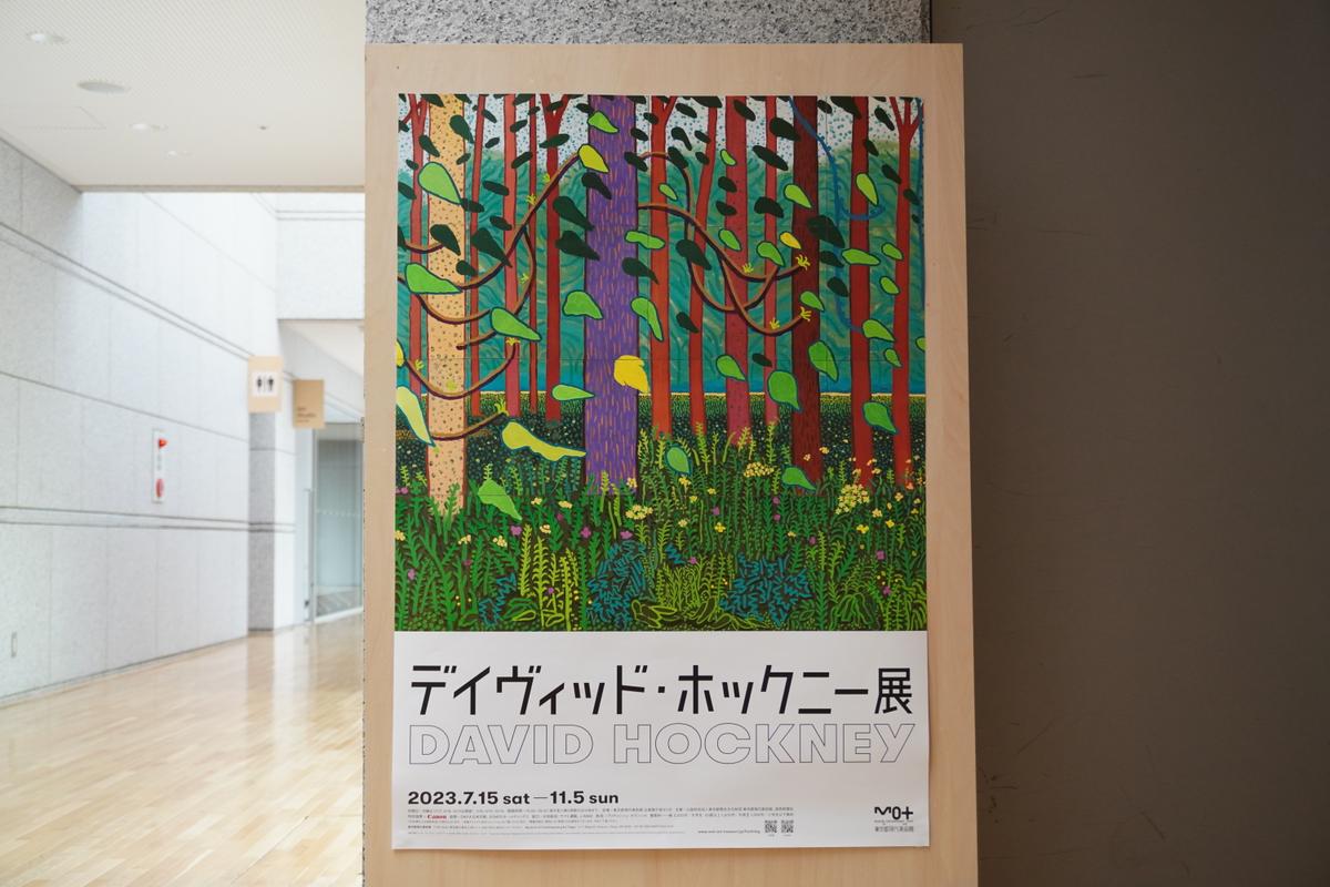 iPadで絵を描く巨匠「デイヴィッド・ホックニー」の気分を味わえる 