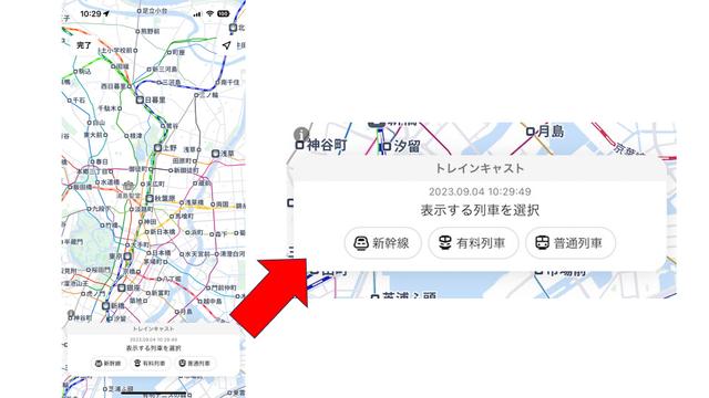 230904traincast-01
