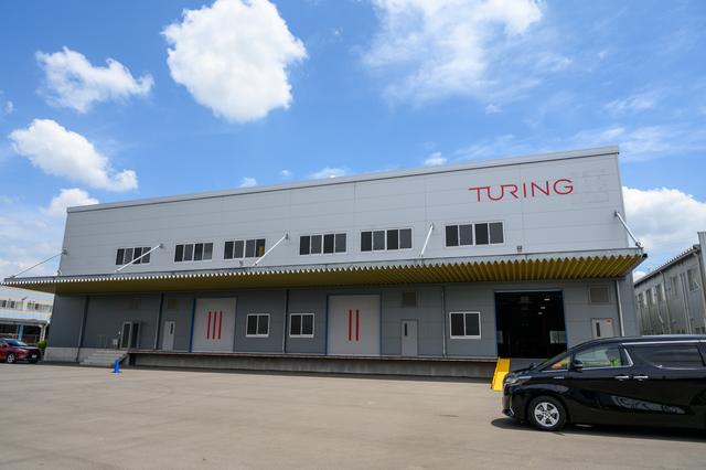 230904turing-13
