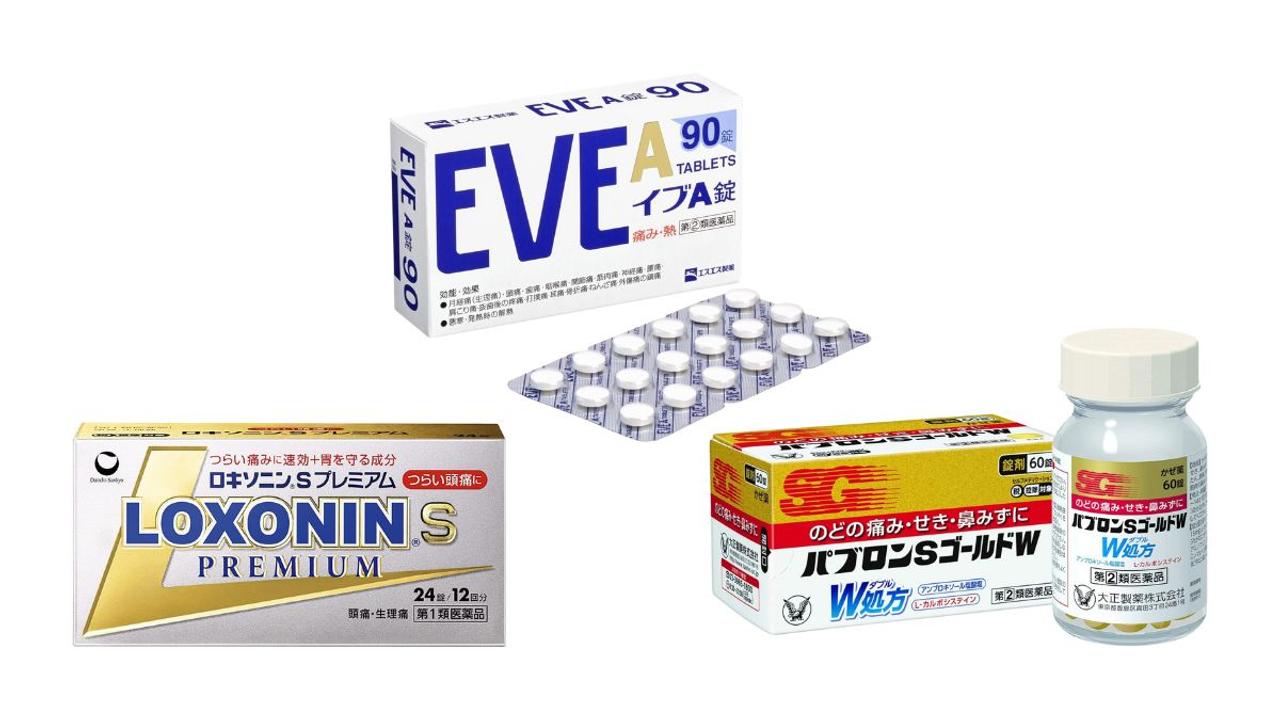 イブ、パブロン、ロキソニンも。急な不調に備えた常備薬は【Amazonセール】でお得に揃えておこう！