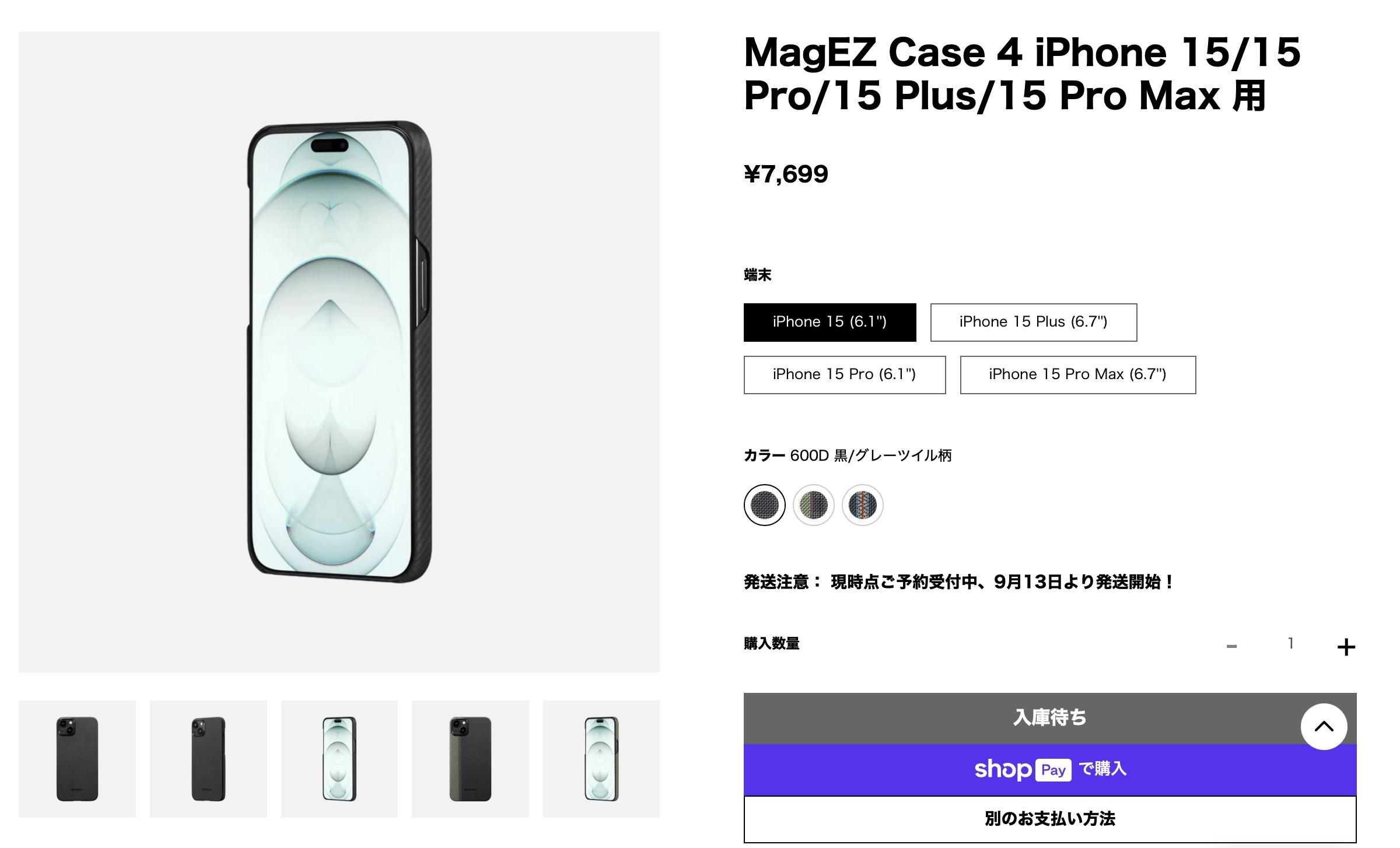 【超美品】PITAKA iPhone15 Pro Max用iPhoneアクセサリー