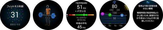 230908venu3garmin_03