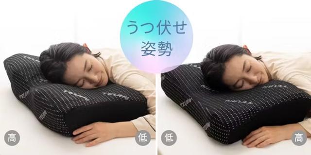 ネックサポートまくらDEEPSLEEPERend06