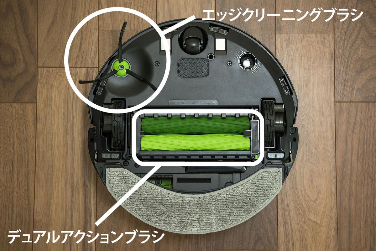 キレイ好きも大満足。アイロボット2 in 1史上最高パワー「ルンバ 
