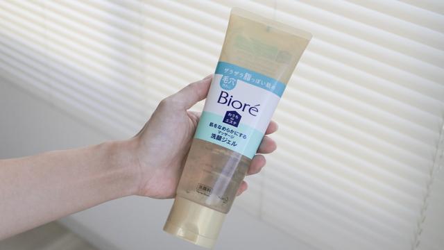 20230914-biore-face-wash-gel-05