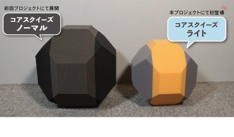 押してつぶして鍛えよう！ 自宅でTVを見ながらでも筋トレできる「Core 