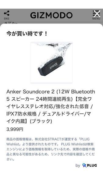 値下げしないです。最安値。様 リクエスト 2点 まとめ商品 230817_plug_top-2.jpg?w=1280&h