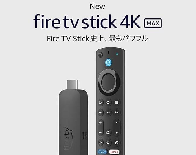 Amazon秋の新作ラッシュ。Fire HD 10、Echo Hub、Fire TV Stickなど