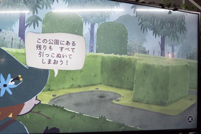 moomin_0000_P1195471-1