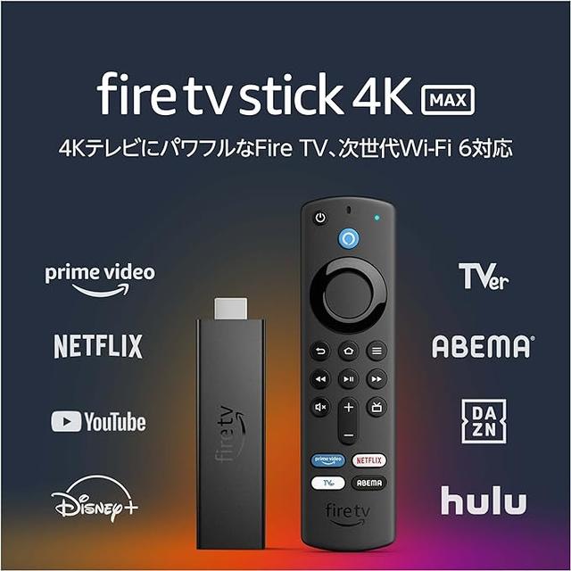 普通のテレビでNetflixやプライムビデオが見られる!1つは持って 普通のテレビでNetflixやプライムビデオが見られる!1つは持って