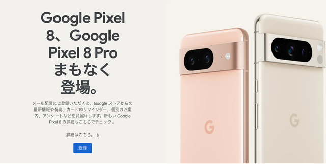スクリーンショット2023-09-2712.00.54