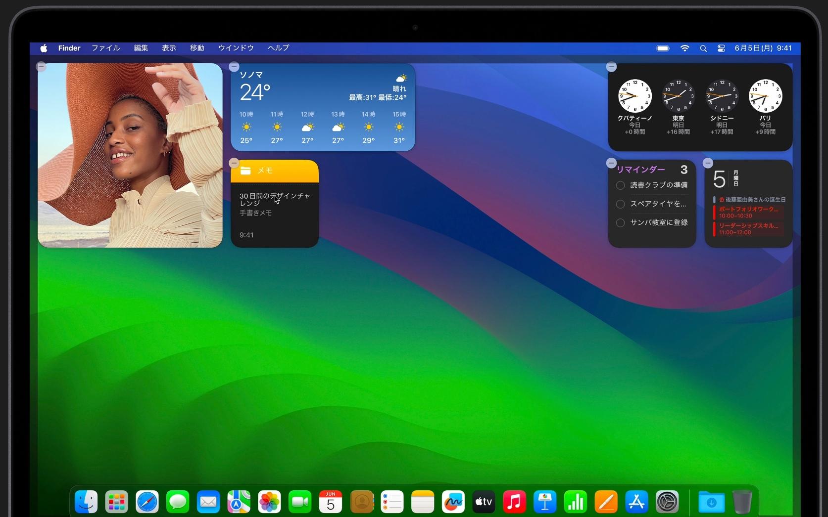 macOS Sonoma】Macにウィジェットを置いてみた。新機能の手順と感想を