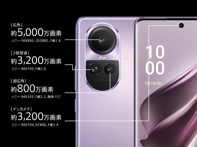 PR_opporeno10pro5g_1600x1200_03