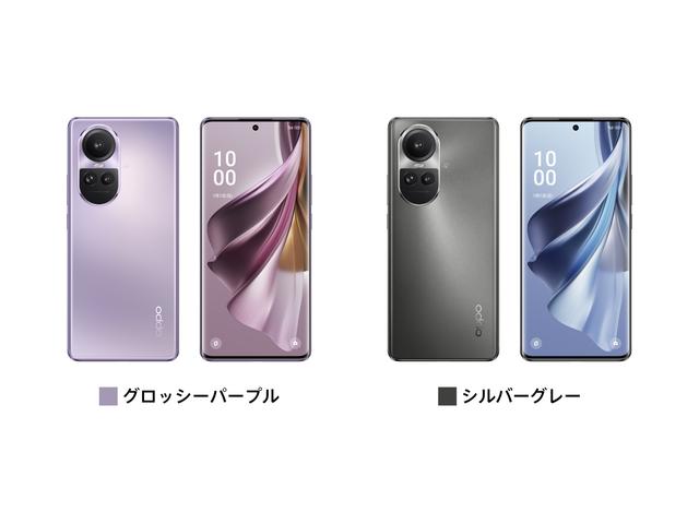 PR_opporeno10pro5g_1600x1200_06