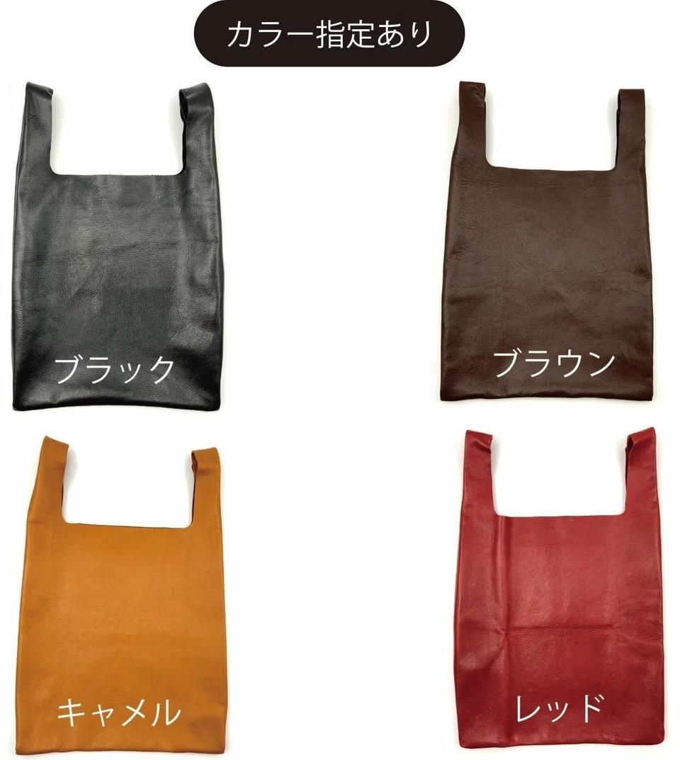 便利なコンビニ袋サイズ！皮革メーカーに眠るデッドストック革が、毎日