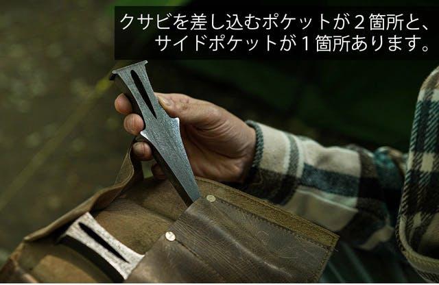 薪割りをもっと手軽＆安全に！ 忍者武器クナイをモチーフにした