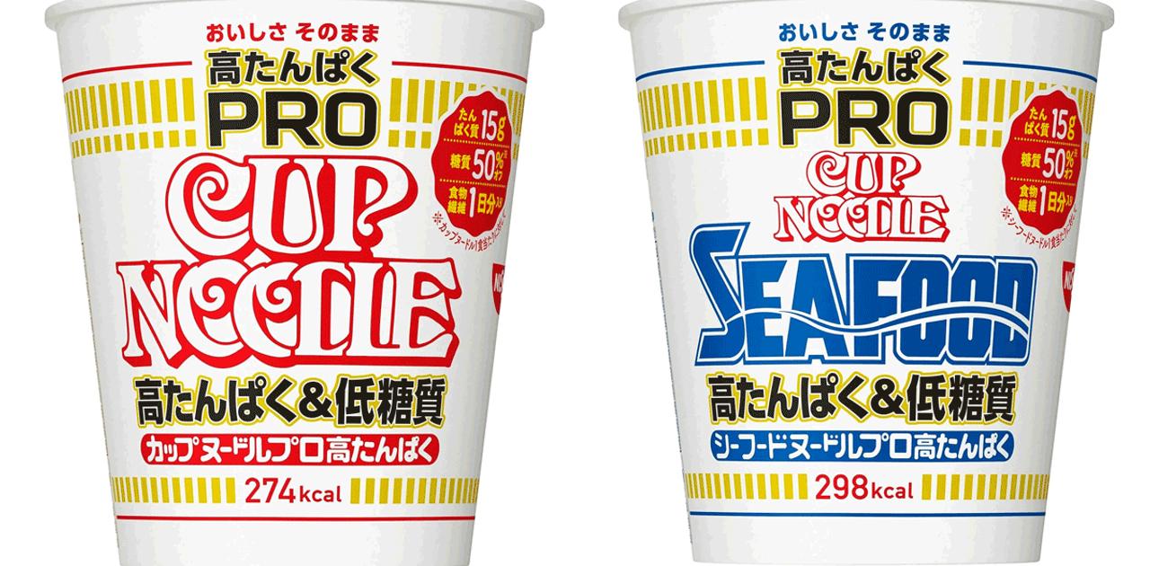 家に常備しておけばとりあえず安心。カップヌードルPROの12食セットが20％オフ【Amazonセール】