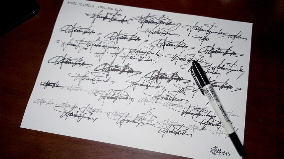 書道作品 楽しい 手書き 署名入り 書道家が作ってくれる｢手書きサイン｣を使ってみた | ギズモード・ジャパン