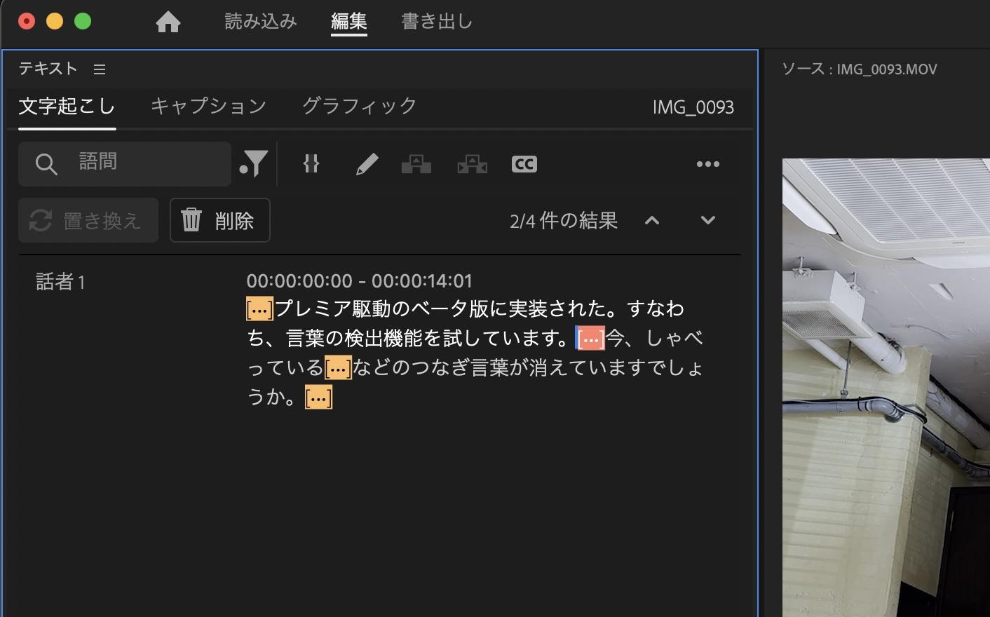 first 日本語版フレキソ印刷画像再現に関する規格および許容範囲
