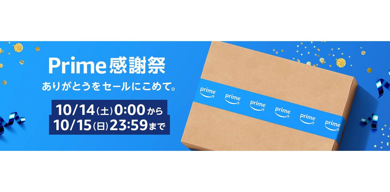 どう、買ってる？ ぼくらがガチで買ったもの、お伝えしていきます