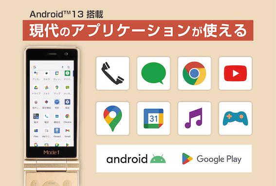 これが｢令和のガラケー｣だ。パカッと開くスマホなんです | ギズモード