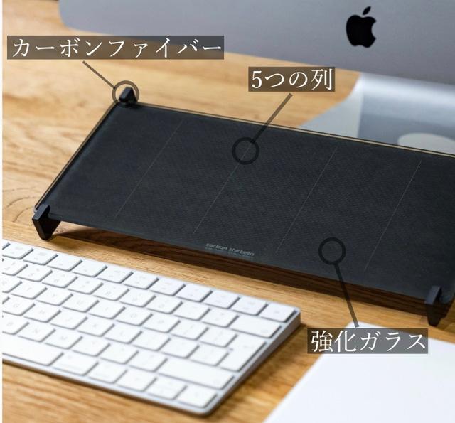 突然のメモにもサッと対応！ カーボン＆ガラスのスタイリッシュ