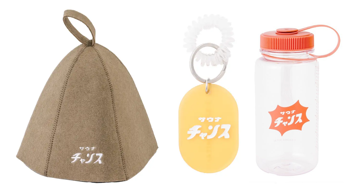 3COINSで「本格サウナグッズ」が買えちゃうよ。争奪戦の予感