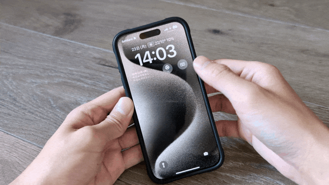 iPhoneならロック画面からウィジェットでアプリ起動すると便利