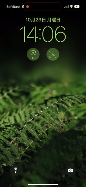 231023iphonelockwidget_04