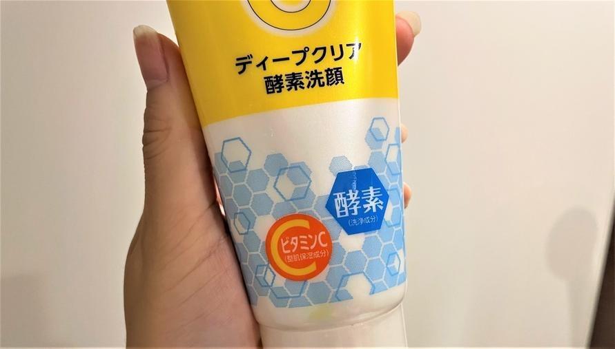 売り切れ続出、メラノCCの“酵素洗顔”。面倒くさがりでも毛穴ケアが叶う
