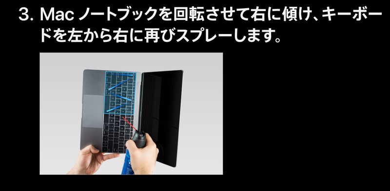 MacBookのキーボードを掃除するときにやるべきこと | ギズモード・ジャパン