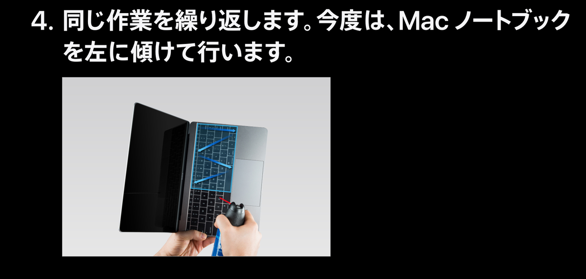 MacBookのキーボードを掃除するときにやるべきこと | ギズモード・ジャパン