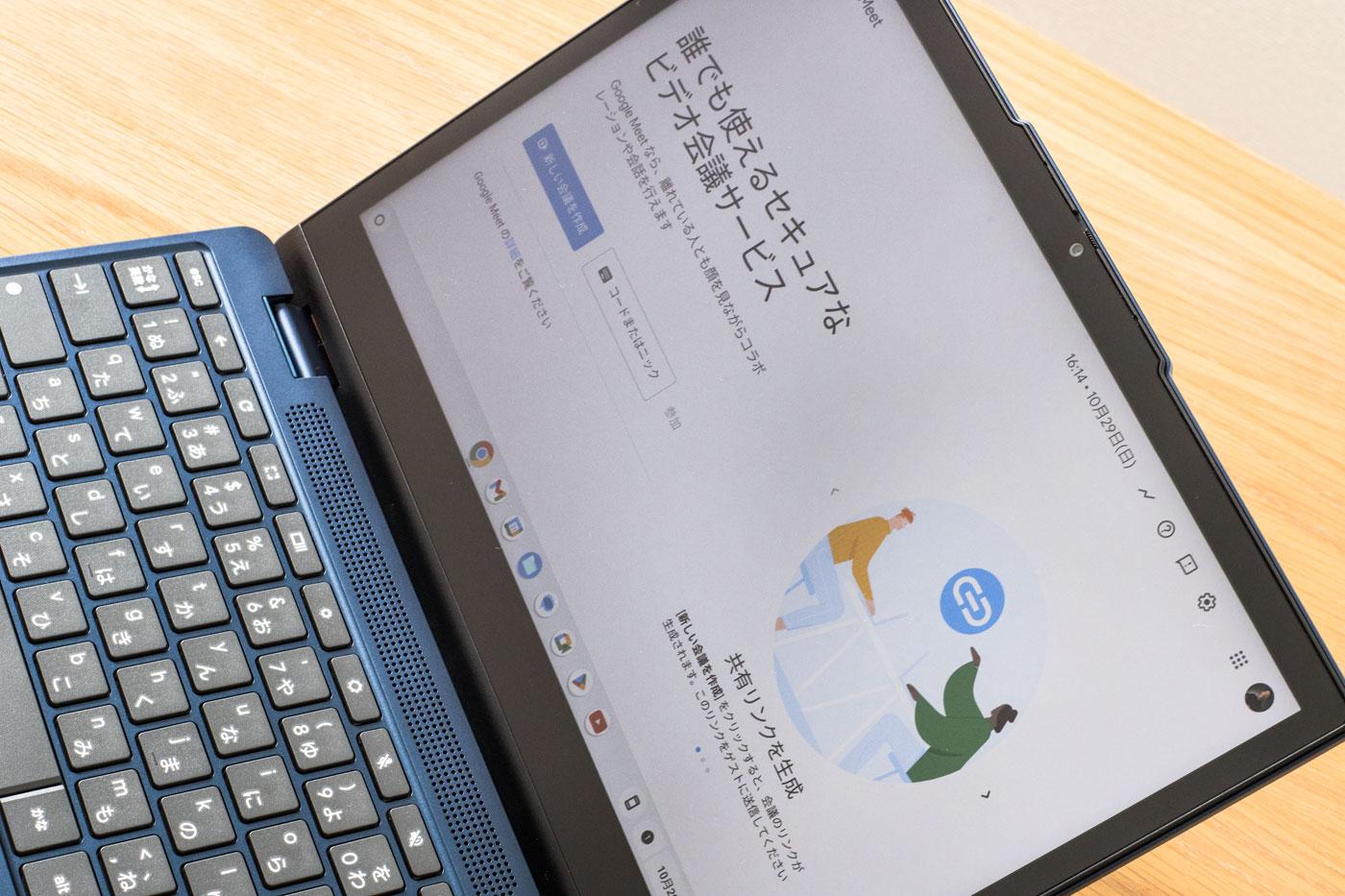 これから10年使えるかも？4万円台で買える｢IdeaPad Flex 3i Chromebook