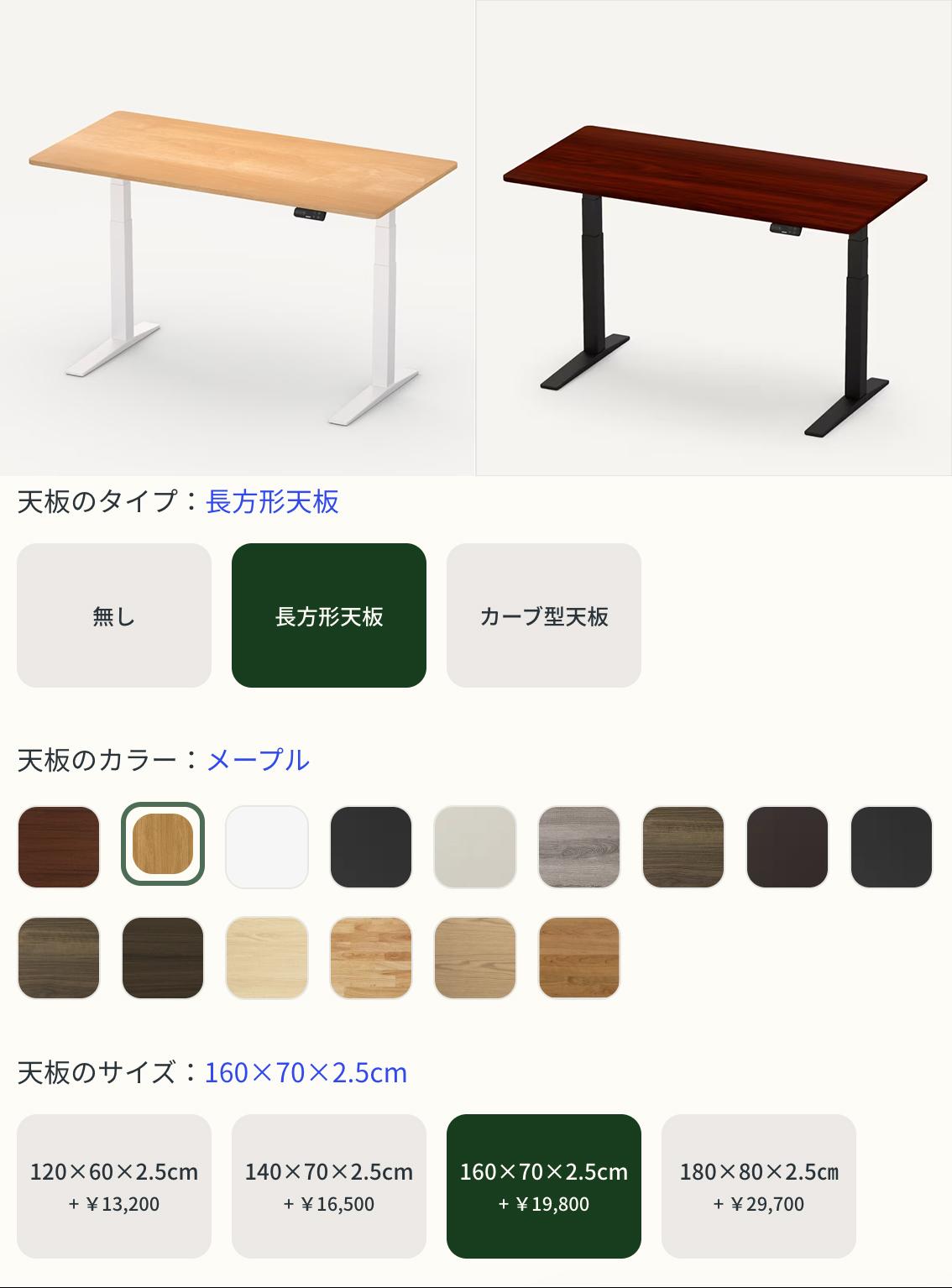 FlexiSpotユーザーの僕にとって最新モデルの進化はまぶしすぎた