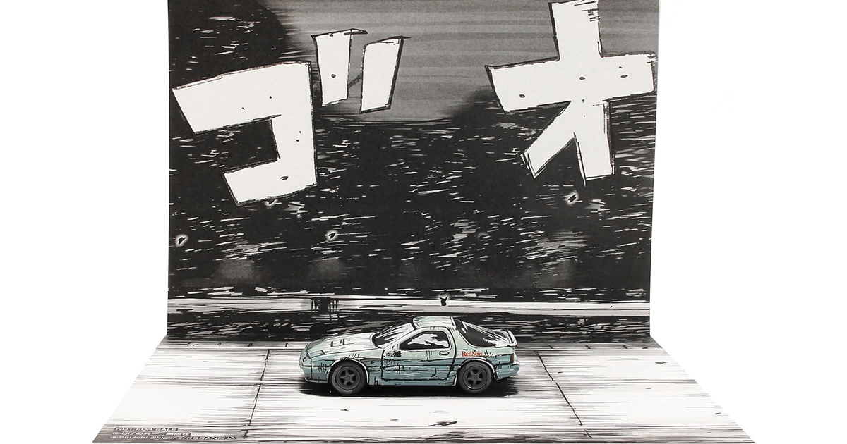 202311_minicar-thum.png?w=1200