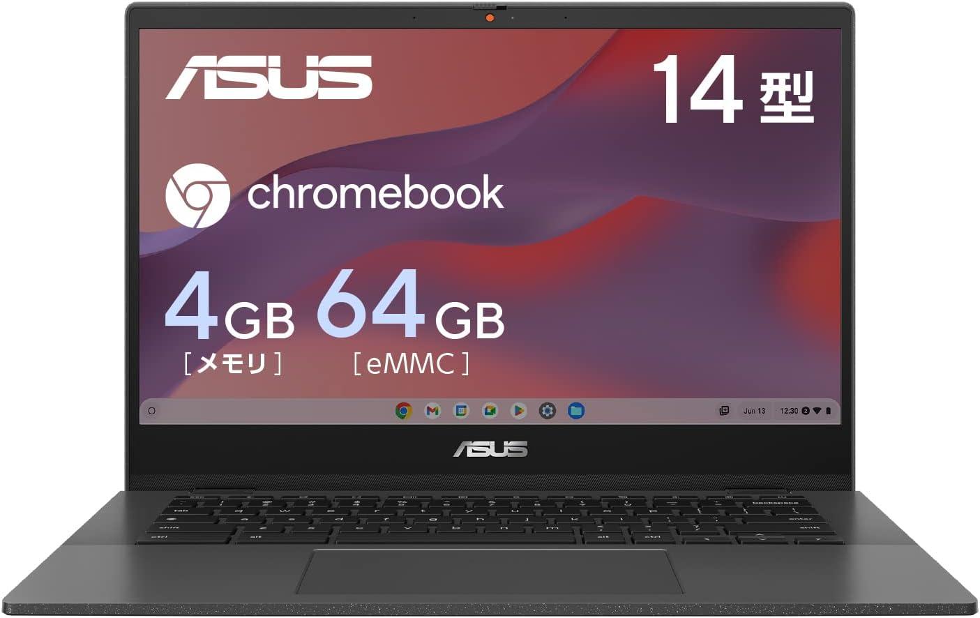 2.5万円から買えちゃう！ サクサクOSが最高なChromebookおすすめ
